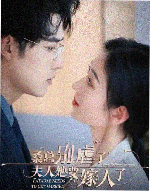 深夜书桌访谈录综艺海报