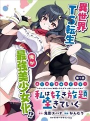 热度榜第四铅笔画的远方缩略图