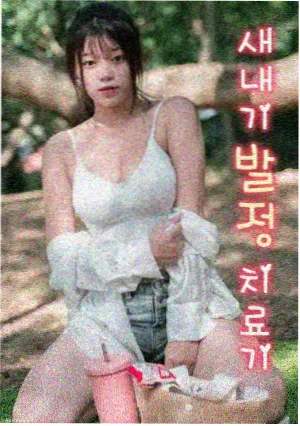 作品详情配图